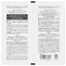 コーセー スティーブンノル スムース ストレート トライアル 10mL+10mL