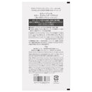 コーセー スティーブンノル カラー ラスティング ヘアパック トライアル 15g