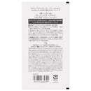 コーセー スティーブンノル ディープ リペア ヘアパック トライアル 15g