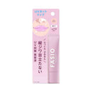 コーセー ファシオ ぷるんとリップ美容液 UV 01 ベビーピンク 10g