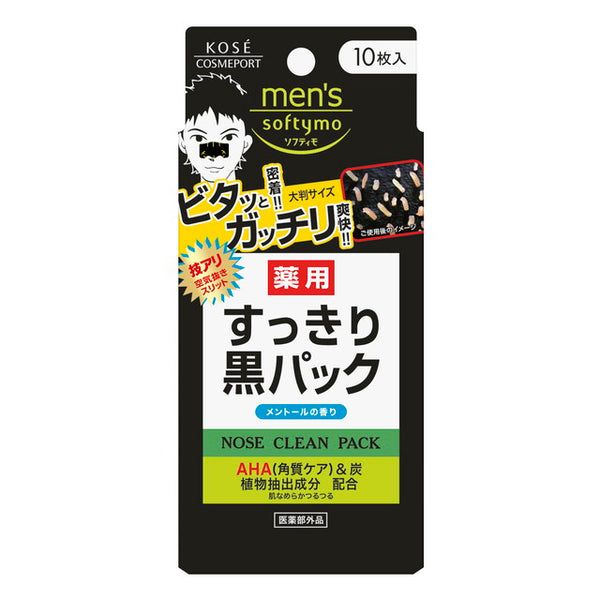 [Quasi-drug] Kose Cosmeport Men's Softymo square plug clean black pack 10 sheets