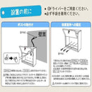 家庭用郵便ポスト (ダイヤル錠付) マットブラック メーカー直送 ▼返品・キャンセル不可【他商品との同時購入不可】