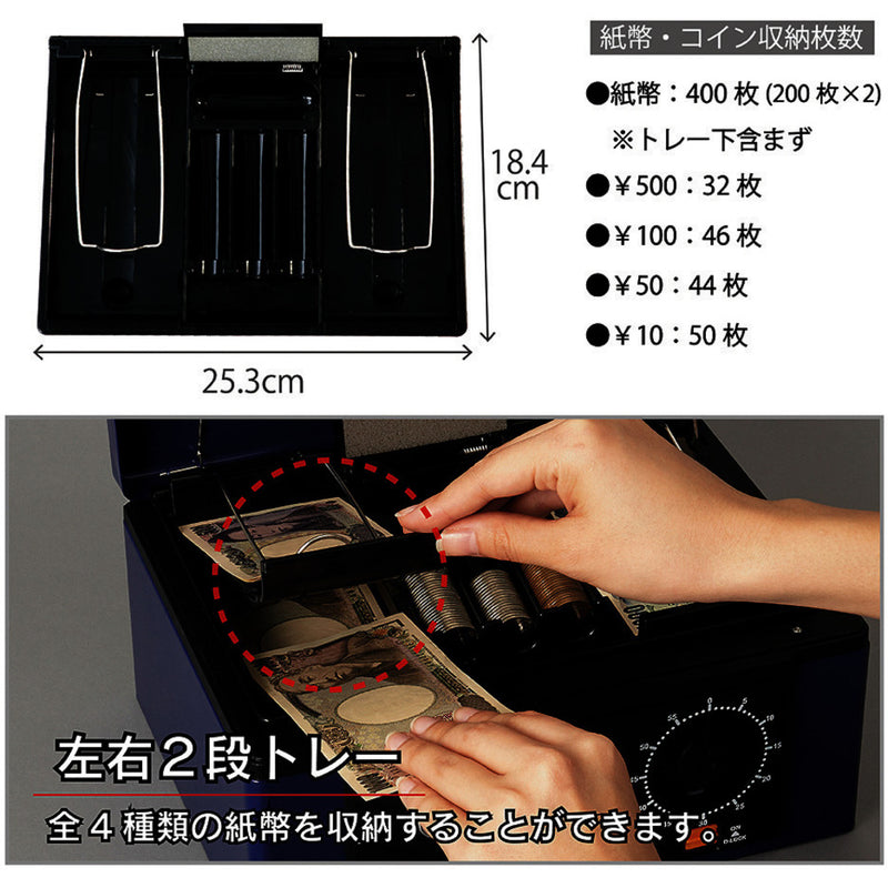 手提げ金庫 キャッシュボックス CB-8570 CB8570 メーカー直送 ▼返品・キャンセル不可【他商品との同時購入不可】