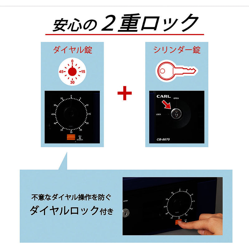 手提げ金庫 キャッシュボックス CB-8770 CB8770 メーカー直送 ▼返品・キャンセル不可【他商品との同時購入不可】