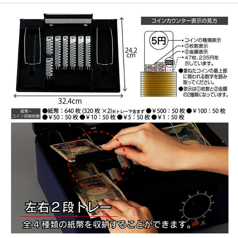 手提げ金庫 キャッシュボックス CB-8770 CB8770 メーカー直送 ▼返品・キャンセル不可【他商品との同時購入不可】