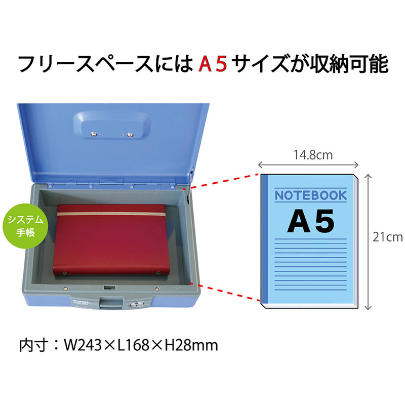 手提げ金庫 キャッシュボックス CB-8400-B メーカー直送 ▼返品・キャンセル不可【他商品との同時購入不可】