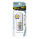 【医薬部外品】シービックデオナチュレソフトストーンW  20g