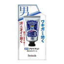 シービックデオナチュレ男さらさらクリーム 45g