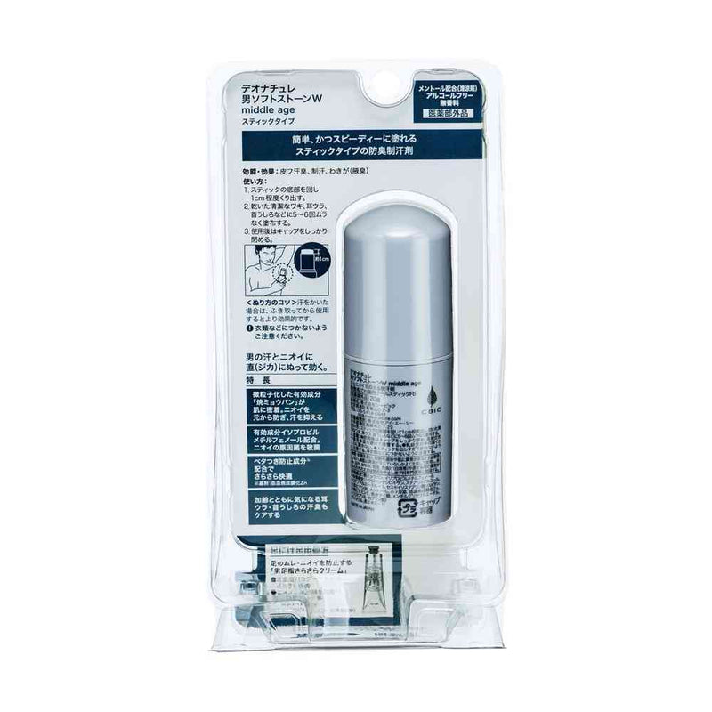 シービック デオナチュレ 男 ソフトストーン W ミドルエイジ 20g