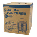 ステンレスキーパー INS-60KH 【直送品】 返品・キャンセル・他商品と同時購入は不可