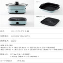 ピーコック コンパクトグリル鍋 WGV-A60