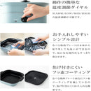 ピーコック コンパクトグリル鍋 WGV-A60