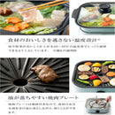 ピーコック コンパクトグリル鍋 WGV-A60