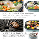 ピーコック コンパクトグリル鍋 WGV-A60