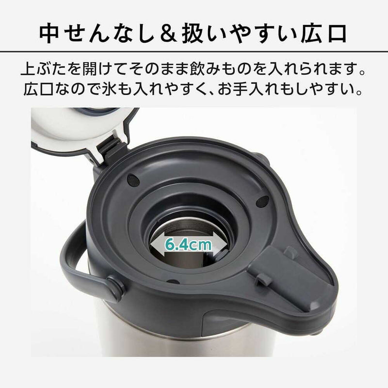 ピーコック ステンレスエアーポット MRS-30XA