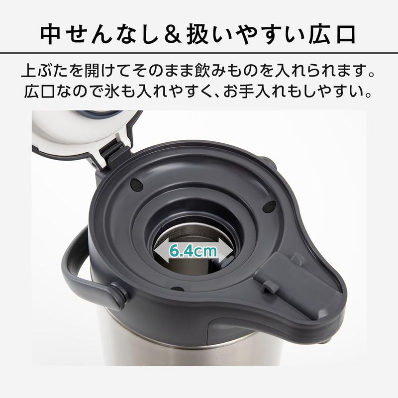 ピーコック ステンレスエアーポット MRS-30XA