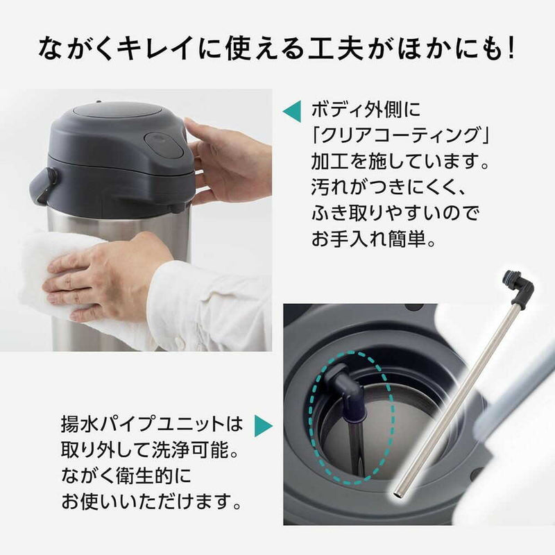 ピーコック ステンレスエアーポット MRS-30XA
