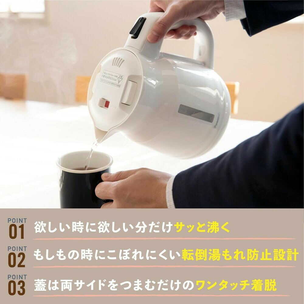 ピーコック 電気ケトル 0.8L WGK-08W