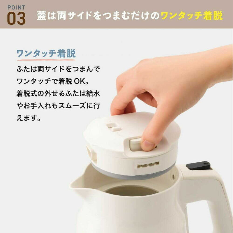 ピーコック 電気ケトル 0.8L WGK-08W