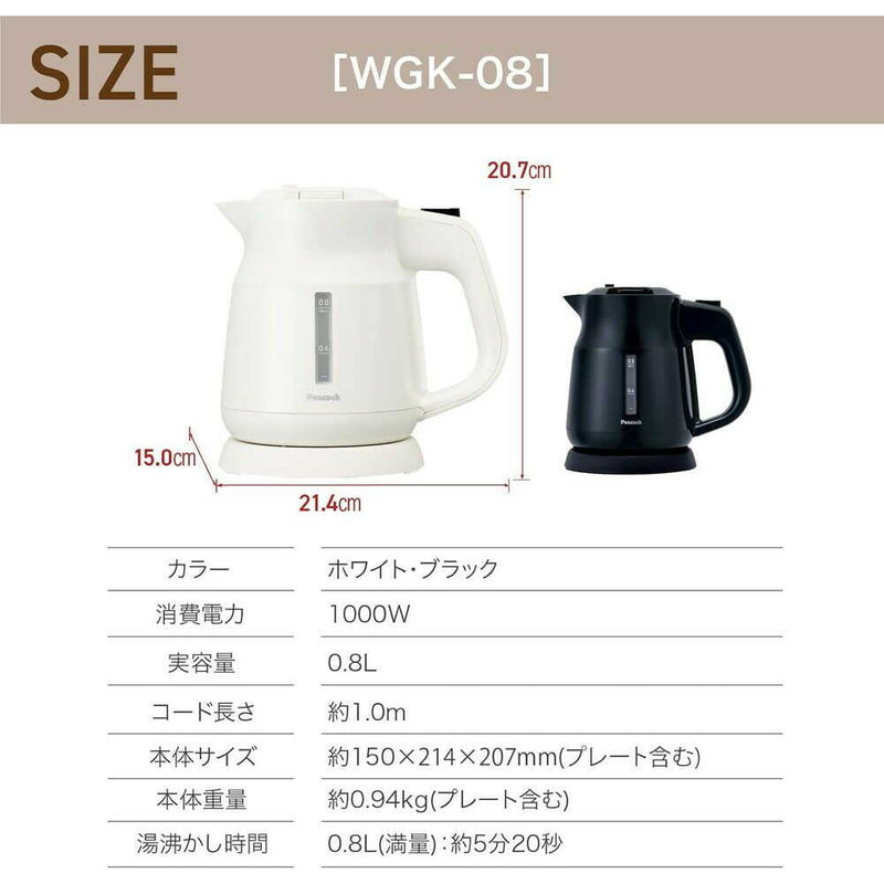 ピーコック 電気ケトル 0.8L WGK-08W