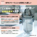 ピーコック クリアボトル（ダブルウォール）スクリュータイプ PPA-50XH 1個