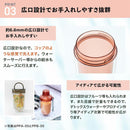 ピーコック クリアボトル（ダブルウォール）スクリュータイプ PPA-50XH 1個