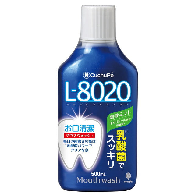 クチュッペ L8020N マウスウオッシュ 爽快ミント 500ml