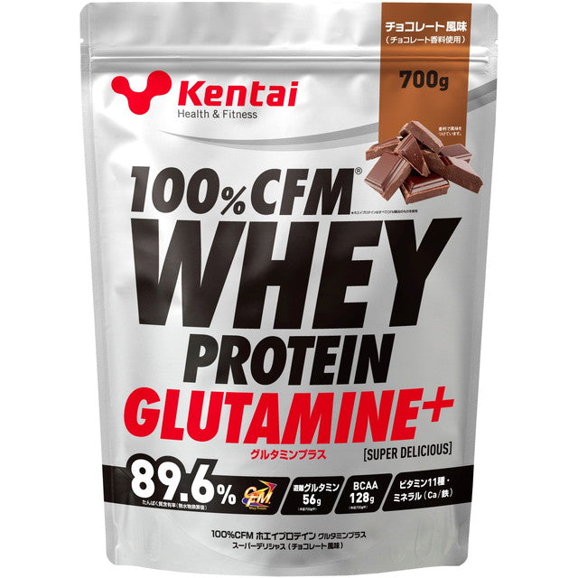 Kentai 100% CFM whey protein glutamine plus chocolate flavor