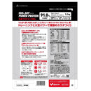 ◆Kentai ケンタイ 100％ソイパワープロテインプレーンタイプ 1200g