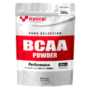 ◆健康体力研究所 BCAAパウダー（プレーンタイプ）300g