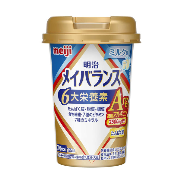 ◆明治美 Balance Arg Mini Cup 牛奶味 125ml