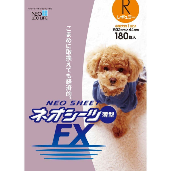 ネオルーライフ ネオシーツFXレギュラー 180枚