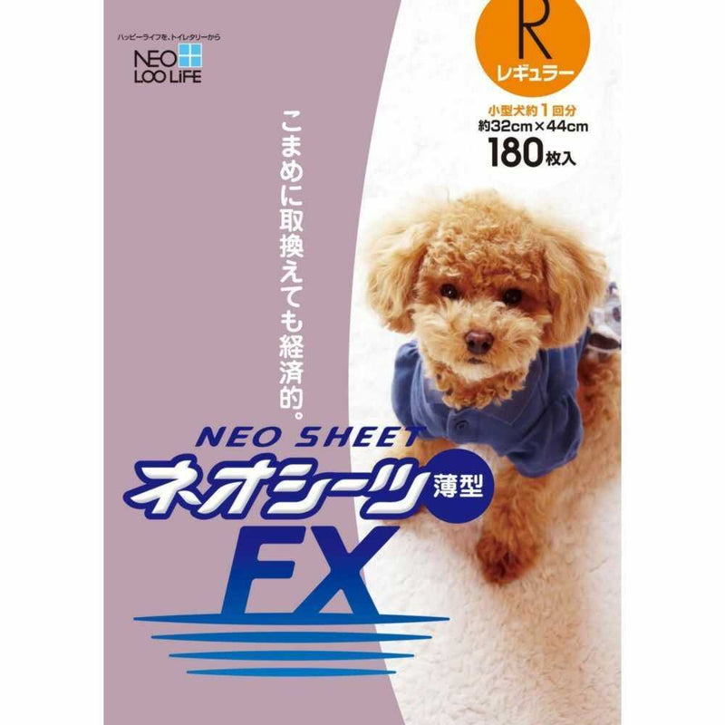 ネオルーライフ ネオシーツFXレギュラー 180枚