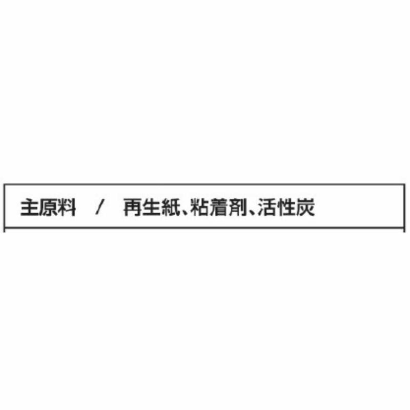 ネオルーライフ ネオ砂カーボン 6L