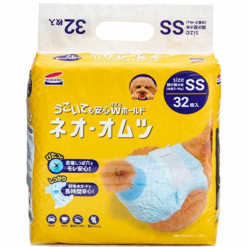 ネオルーライフ ネオ・オムツSS 32枚