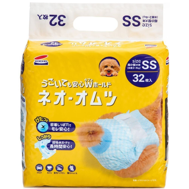 ネオルーライフ ネオ・オムツSS 32枚