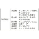 ネオルーライフ ネオ・オムツL 26枚