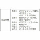 ネオルーライフ ネオ・オムツL 26枚