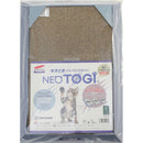 ネオルーライフ ネオとぎグルーミングスタンド 1P