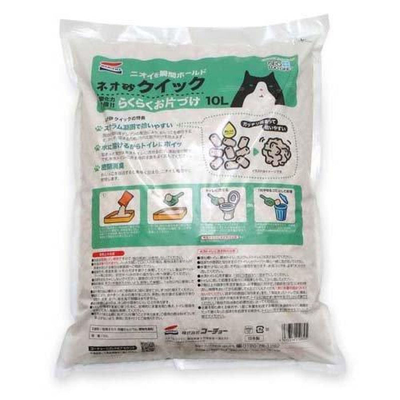 ネオルーライフ ネオ砂クイック 10L