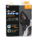 ネオルーライフ ネオシーツカーボンDXレギュラー 72枚