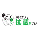 コーチョー 茶葉まるごとin 6L