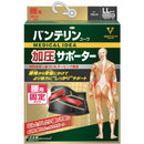 Kowa Vantelin Pressurization Supporter for Waist, Loose Large Size