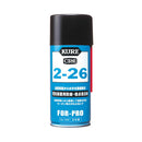 CRC 2-26（180ML）