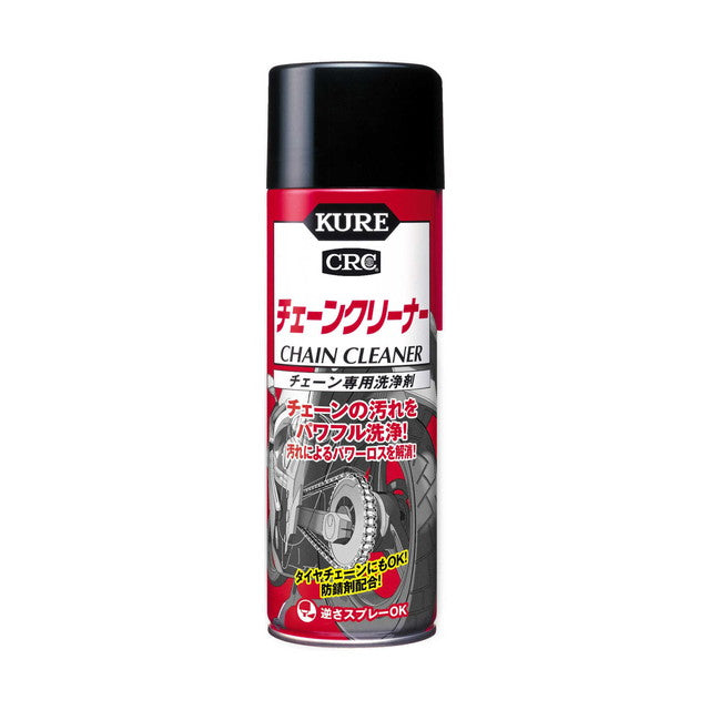 Kure 1024CRC Chain Cleaner 470ML