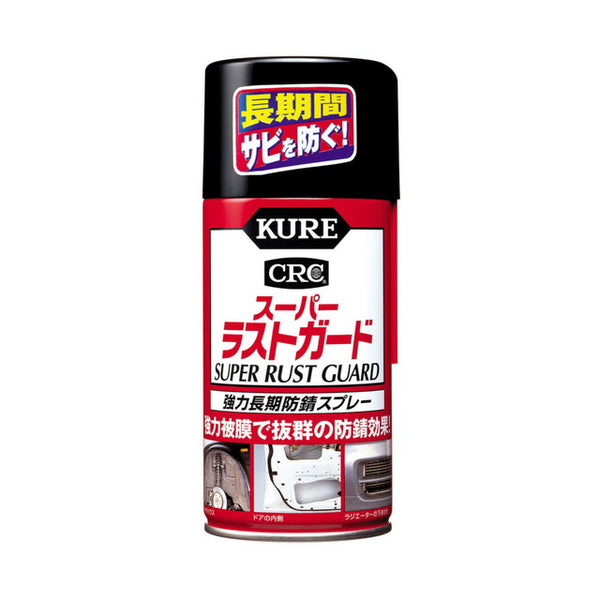 Kure Super Last Guard 1037