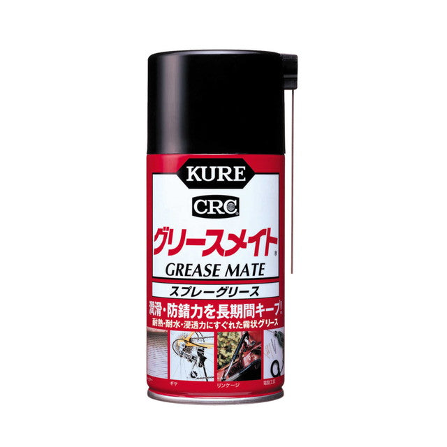 KURE グリースメイト12オンス 300ml