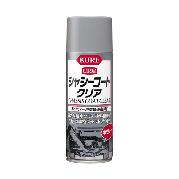 Kure 1063 Chassis Coat Clear