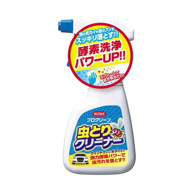 Pro Clean Insect Cleaner - (350ML)