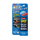 Crane engine room LOOX 1185